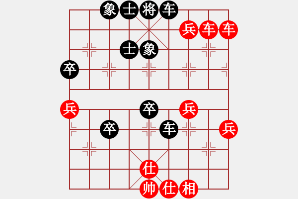 象棋棋譜圖片：1501282020 黃勁松（先勝）覃基遠 弈于翩翩QQ - 步數(shù)：60 