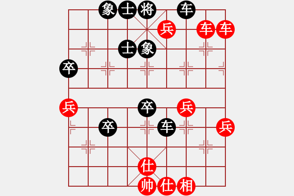 象棋棋譜圖片：1501282020 黃勁松（先勝）覃基遠 弈于翩翩QQ - 步數(shù)：70 