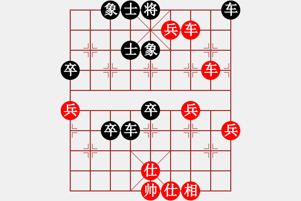 象棋棋譜圖片：1501282020 黃勁松（先勝）覃基遠 弈于翩翩QQ - 步數(shù)：80 