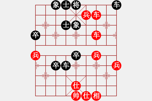 象棋棋譜圖片：1501282020 黃勁松（先勝）覃基遠 弈于翩翩QQ - 步數(shù)：81 