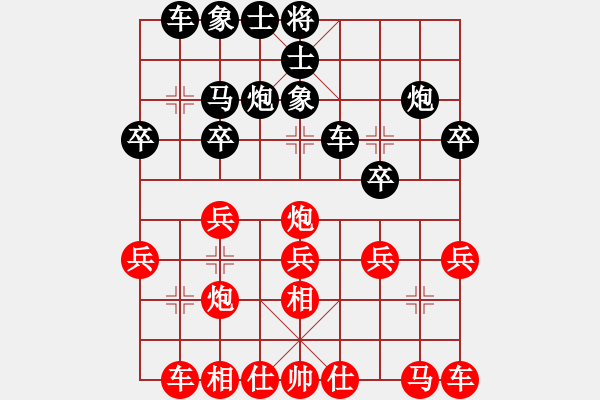 象棋棋谱图片：六7 天津张伟先胜清江浦棋协陈佳佳 - 步数：20 