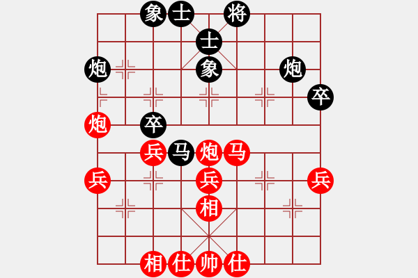 象棋棋谱图片：六7 天津张伟先胜清江浦棋协陈佳佳 - 步数：40 