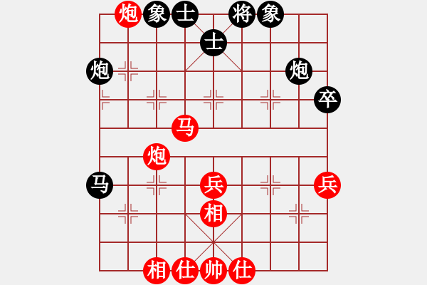 象棋棋譜圖片：六7 天津張偉先勝清江浦棋協(xié)陳佳佳 - 步數(shù)：50 