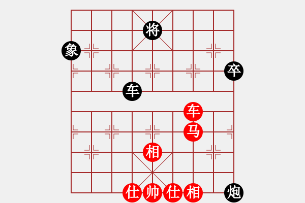 象棋棋譜圖片：永不服輸[紅] -VS- ‰●清閑[黑] - 步數(shù)：100 