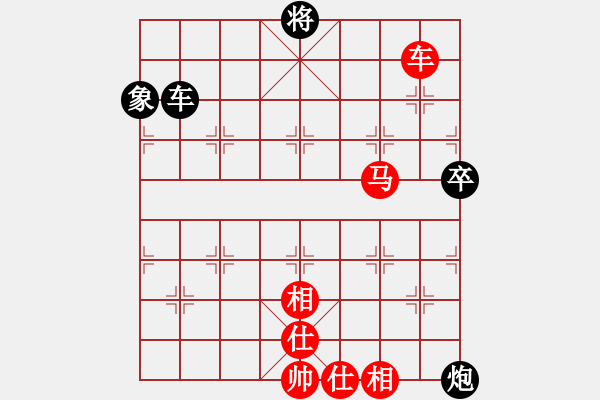 象棋棋譜圖片：永不服輸[紅] -VS- ‰●清閑[黑] - 步數(shù)：110 