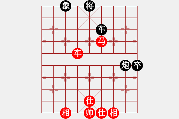 象棋棋譜圖片：永不服輸[紅] -VS- ‰●清閑[黑] - 步數(shù)：130 