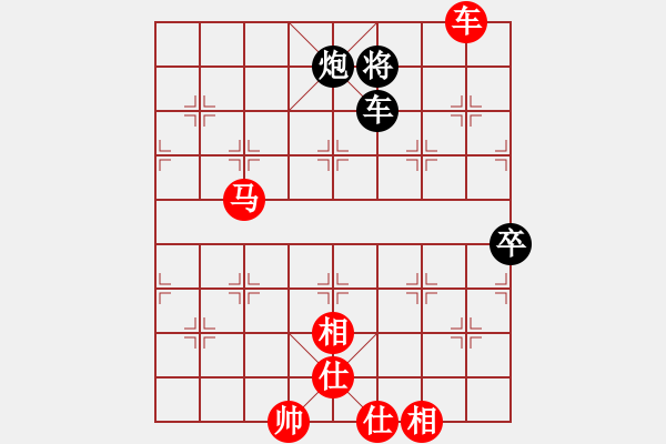 象棋棋譜圖片：永不服輸[紅] -VS- ‰●清閑[黑] - 步數(shù)：150 