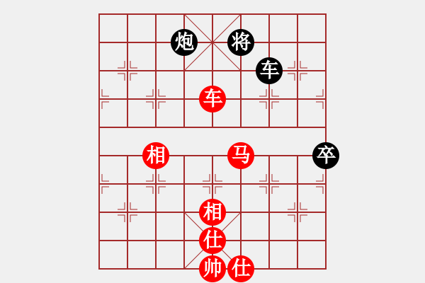 象棋棋譜圖片：永不服輸[紅] -VS- ‰●清閑[黑] - 步數(shù)：170 