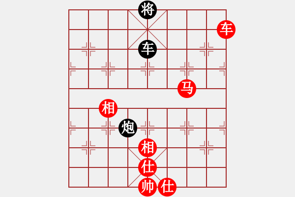 象棋棋譜圖片：永不服輸[紅] -VS- ‰●清閑[黑] - 步數(shù)：180 