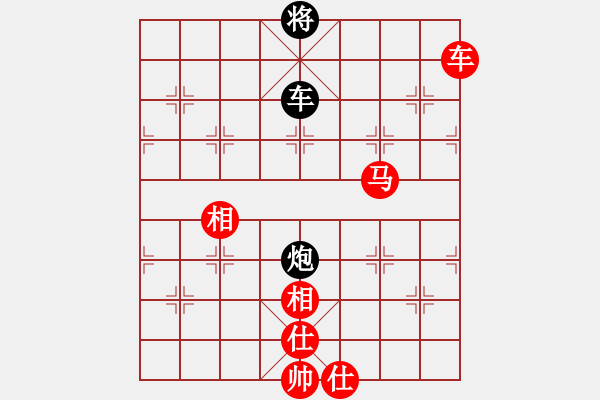 象棋棋譜圖片：永不服輸[紅] -VS- ‰●清閑[黑] - 步數(shù)：190 