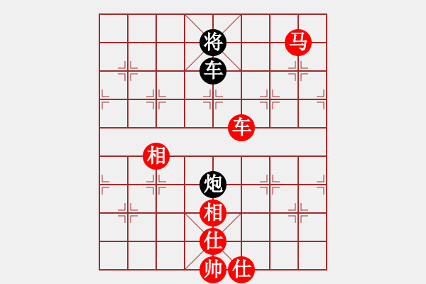 象棋棋譜圖片：永不服輸[紅] -VS- ‰●清閑[黑] - 步數(shù)：200 