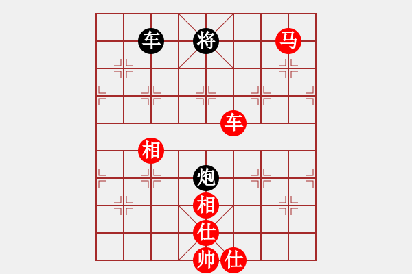 象棋棋譜圖片：永不服輸[紅] -VS- ‰●清閑[黑] - 步數(shù)：201 