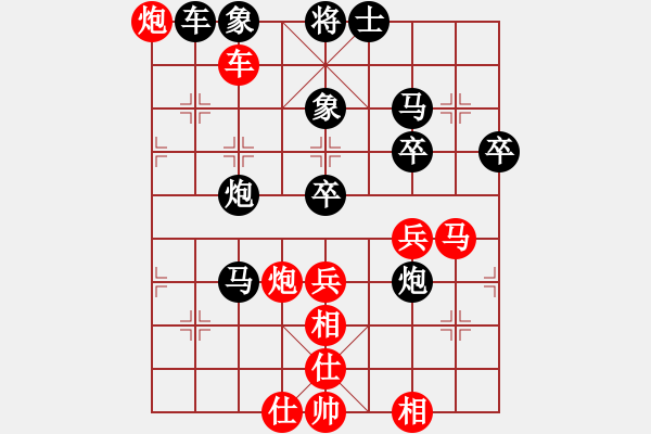 象棋棋譜圖片：永不服輸[紅] -VS- ‰●清閑[黑] - 步數(shù)：50 