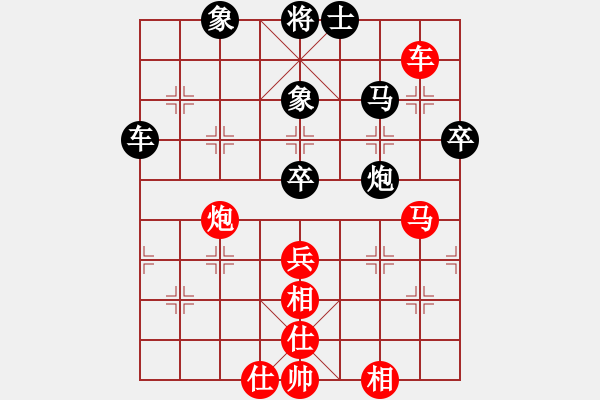 象棋棋譜圖片：永不服輸[紅] -VS- ‰●清閑[黑] - 步數(shù)：60 