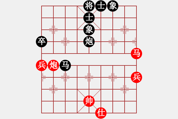 象棋棋譜圖片：陶漢明 先負(fù) 徐超 - 步數(shù)：80 