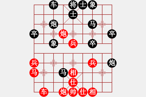 象棋棋譜圖片：金松 先負(fù) 黎德志 - 步數(shù)：40 