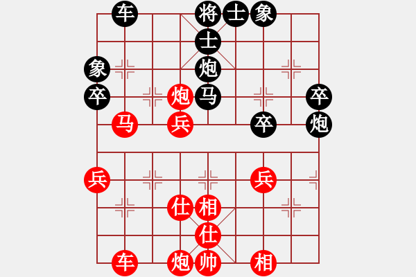 象棋棋譜圖片：金松 先負(fù) 黎德志 - 步數(shù)：50 