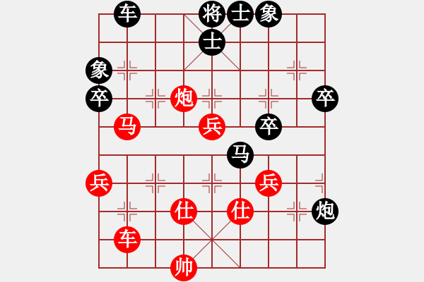 象棋棋譜圖片：金松 先負(fù) 黎德志 - 步數(shù)：60 