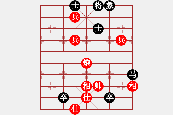 象棋棋譜圖片：老崔(風(fēng)魔)-勝-品棋掌柜(地煞) - 步數(shù)：110 