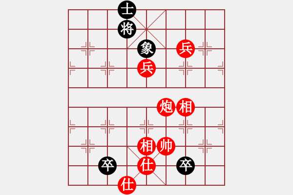 象棋棋譜圖片：老崔(風(fēng)魔)-勝-品棋掌柜(地煞) - 步數(shù)：130 