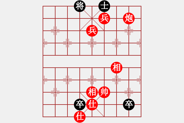 象棋棋譜圖片：老崔(風(fēng)魔)-勝-品棋掌柜(地煞) - 步數(shù)：140 