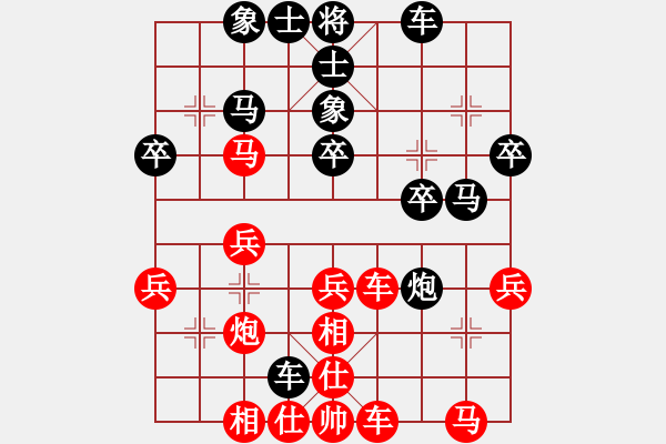 象棋棋譜圖片：老崔(風(fēng)魔)-勝-品棋掌柜(地煞) - 步數(shù)：30 