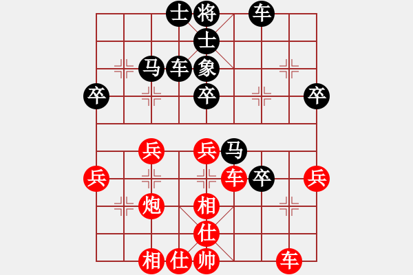 象棋棋譜圖片：老崔(風(fēng)魔)-勝-品棋掌柜(地煞) - 步數(shù)：40 