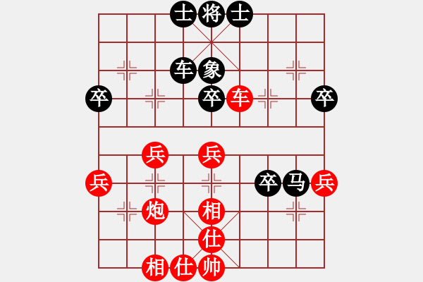 象棋棋譜圖片：老崔(風(fēng)魔)-勝-品棋掌柜(地煞) - 步數(shù)：50 