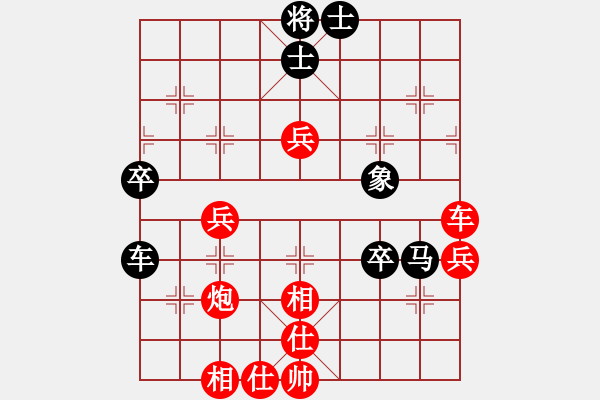 象棋棋譜圖片：老崔(風(fēng)魔)-勝-品棋掌柜(地煞) - 步數(shù)：60 