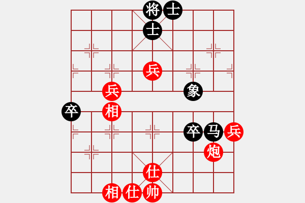 象棋棋譜圖片：老崔(風(fēng)魔)-勝-品棋掌柜(地煞) - 步數(shù)：70 