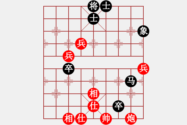 象棋棋譜圖片：老崔(風(fēng)魔)-勝-品棋掌柜(地煞) - 步數(shù)：80 