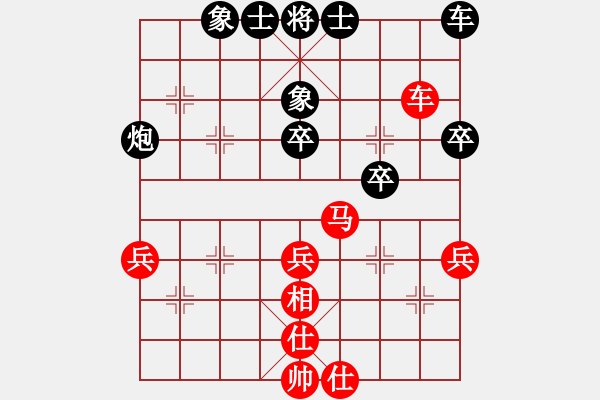 象棋棋譜圖片：華峰論棋(月將)-和-棋魂馨緣(8段) - 步數(shù)：39 