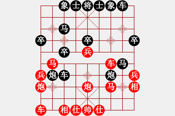 象棋棋譜圖片：雅斯丶(5段)-和-藍劍(9段) - 步數(shù)：30 