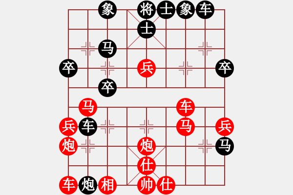 象棋棋譜圖片：雅斯丶(5段)-和-藍劍(9段) - 步數(shù)：40 