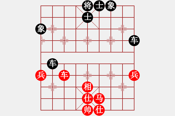 象棋棋譜圖片：雅斯丶(5段)-和-藍劍(9段) - 步數(shù)：60 