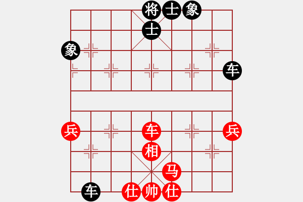 象棋棋譜圖片：雅斯丶(5段)-和-藍劍(9段) - 步數(shù)：63 