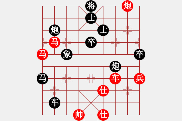 象棋棋譜圖片：枰上春秋(4段)-和-東方群(3段) - 步數(shù)：100 