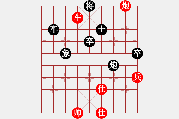 象棋棋譜圖片：枰上春秋(4段)-和-東方群(3段) - 步數(shù)：110 