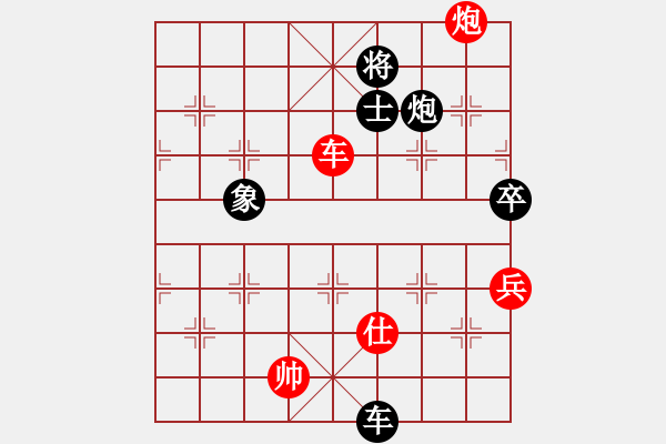 象棋棋譜圖片：枰上春秋(4段)-和-東方群(3段) - 步數(shù)：120 