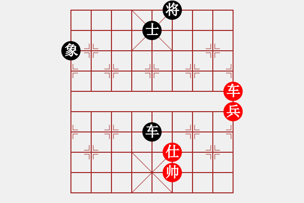 象棋棋譜圖片：枰上春秋(4段)-和-東方群(3段) - 步數(shù)：140 