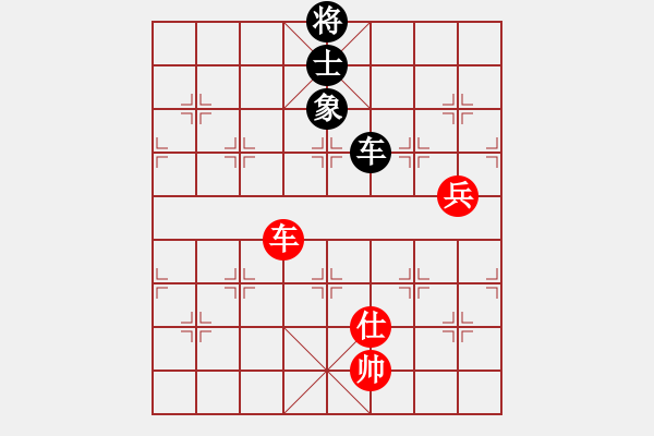 象棋棋譜圖片：枰上春秋(4段)-和-東方群(3段) - 步數(shù)：150 