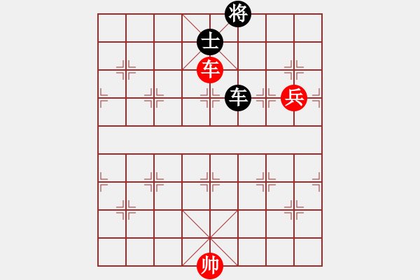 象棋棋譜圖片：枰上春秋(4段)-和-東方群(3段) - 步數(shù)：160 