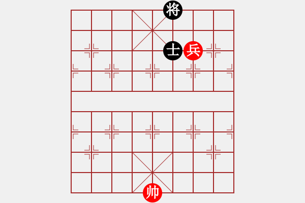 象棋棋譜圖片：枰上春秋(4段)-和-東方群(3段) - 步數(shù)：165 