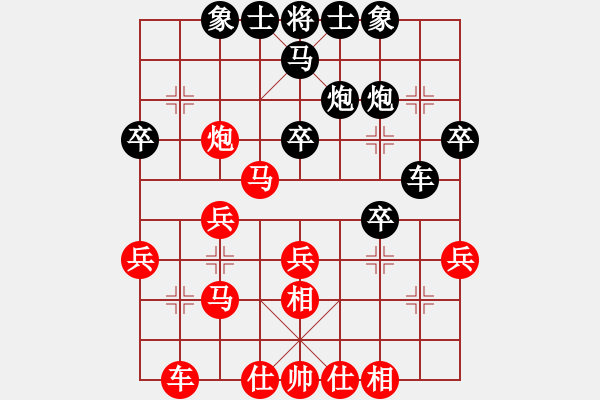 象棋棋譜圖片：枰上春秋(4段)-和-東方群(3段) - 步數(shù)：30 