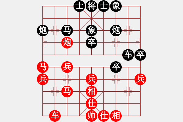 象棋棋譜圖片：枰上春秋(4段)-和-東方群(3段) - 步數(shù)：40 