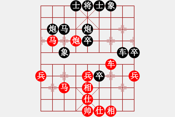 象棋棋譜圖片：枰上春秋(4段)-和-東方群(3段) - 步數(shù)：50 