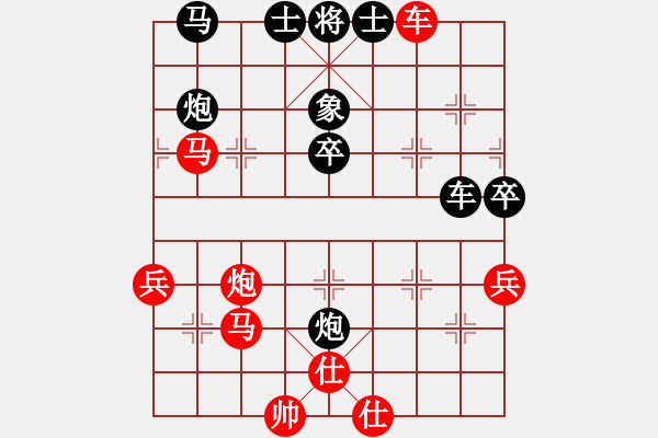 象棋棋譜圖片：枰上春秋(4段)-和-東方群(3段) - 步數(shù)：60 