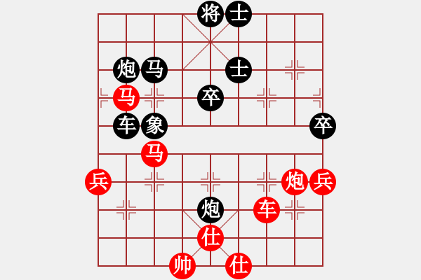 象棋棋譜圖片：枰上春秋(4段)-和-東方群(3段) - 步數(shù)：70 