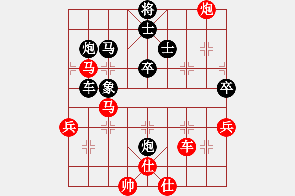 象棋棋譜圖片：枰上春秋(4段)-和-東方群(3段) - 步數(shù)：80 