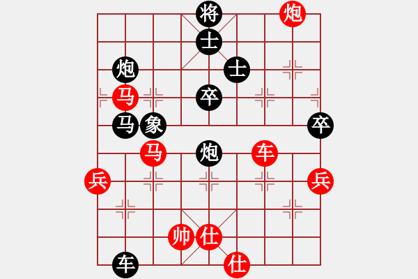 象棋棋譜圖片：枰上春秋(4段)-和-東方群(3段) - 步數(shù)：90 